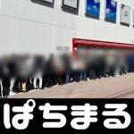 jadwal bola hari ini jadwal bola hari ini free spins big fish casino [New Corona] 807 new infections confirmed in Shimane Prefecture 430 people in Matsue area age poker terbaik